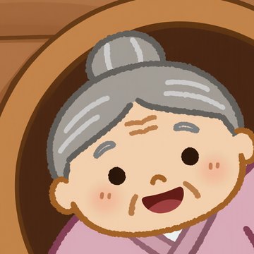Granny Ume